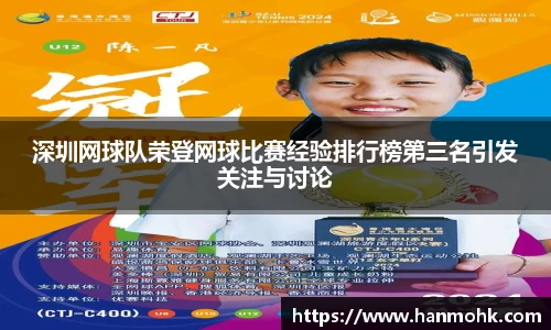 ub8优游官方网站